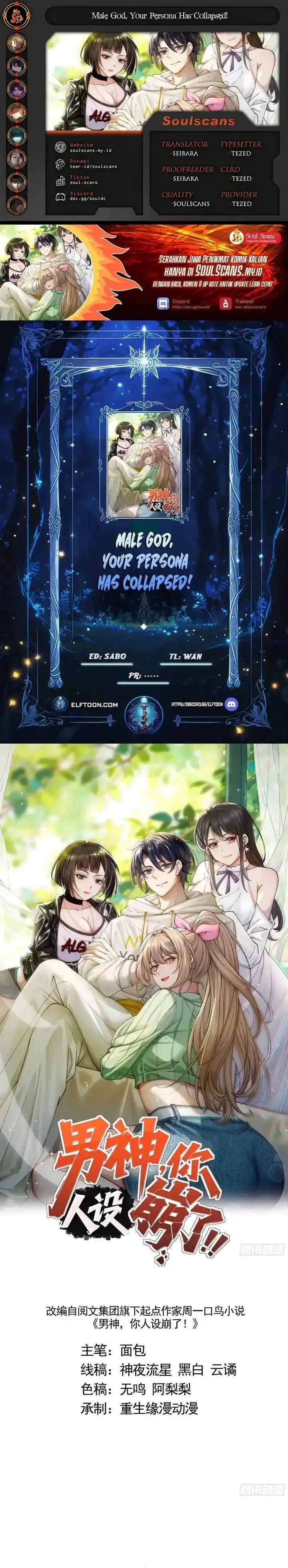 image-komik-male-god-your-persona-has-collapsed-chapter-26-0/19