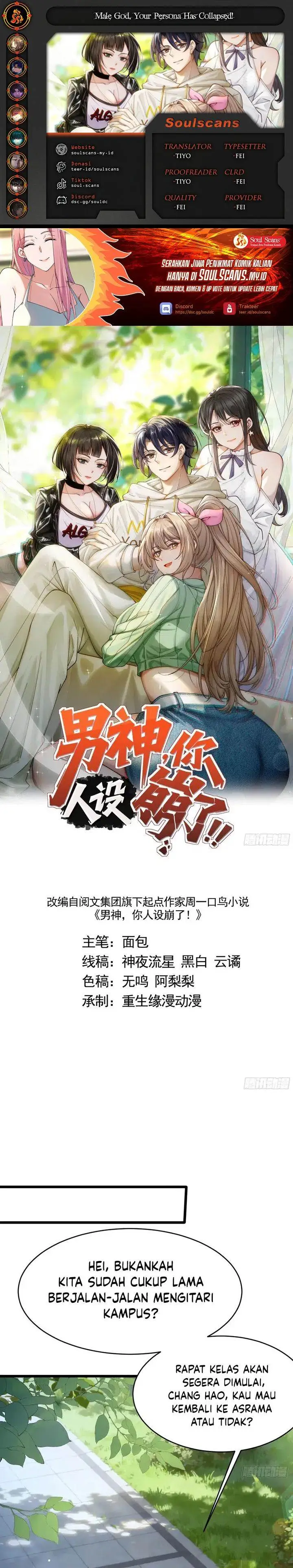 image-komik-male-god-your-persona-has-collapsed-chapter-4-0/30