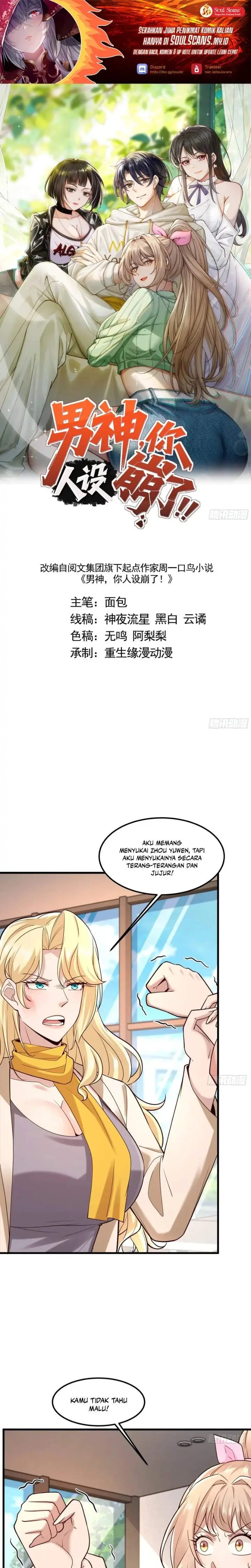 image-komik-male-god-your-persona-has-collapsed-chapter-44-0/16