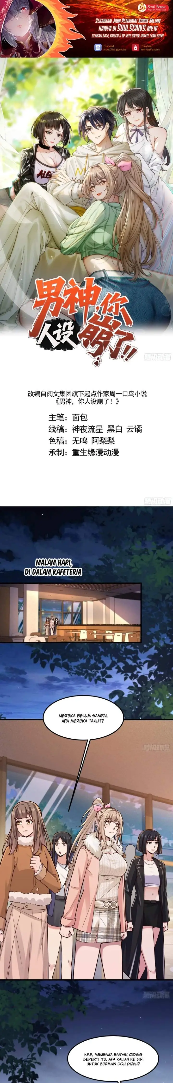 image-komik-male-god-your-persona-has-collapsed-chapter-45-0/15
