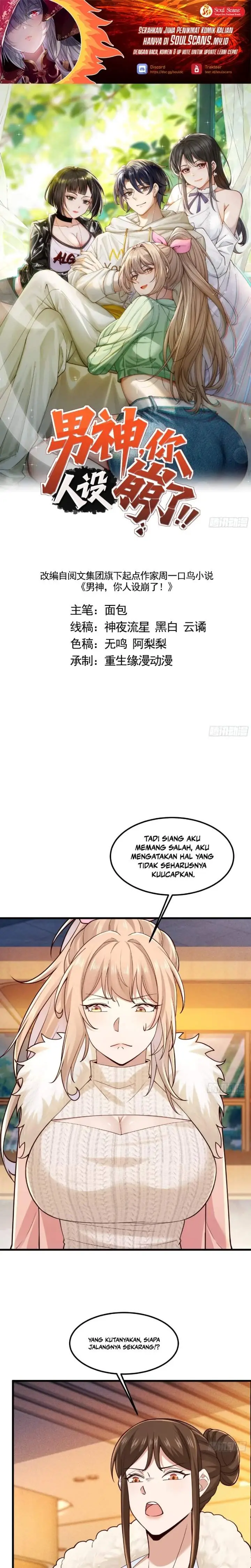 image-komik-male-god-your-persona-has-collapsed-chapter-46-0/14