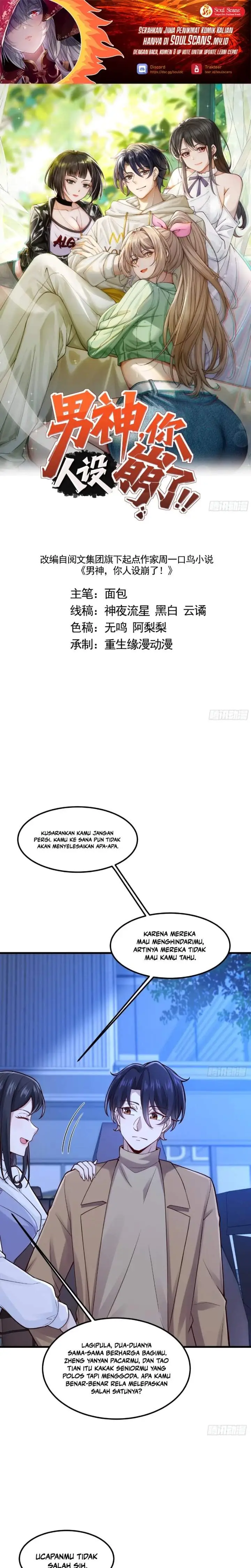 image-komik-male-god-your-persona-has-collapsed-chapter-48-0/14