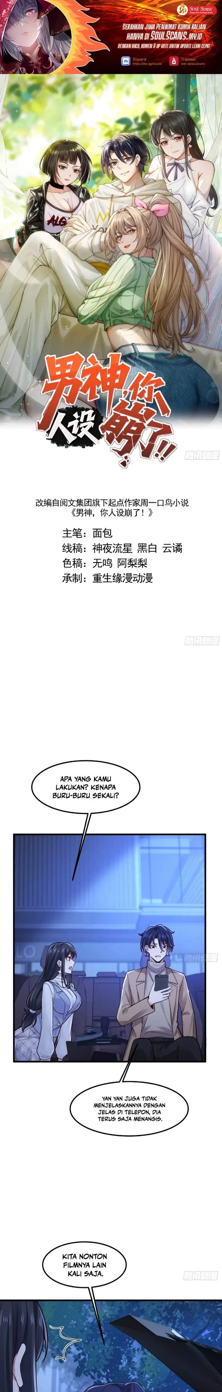 image-komik-male-god-your-persona-has-collapsed-chapter-49-0/14
