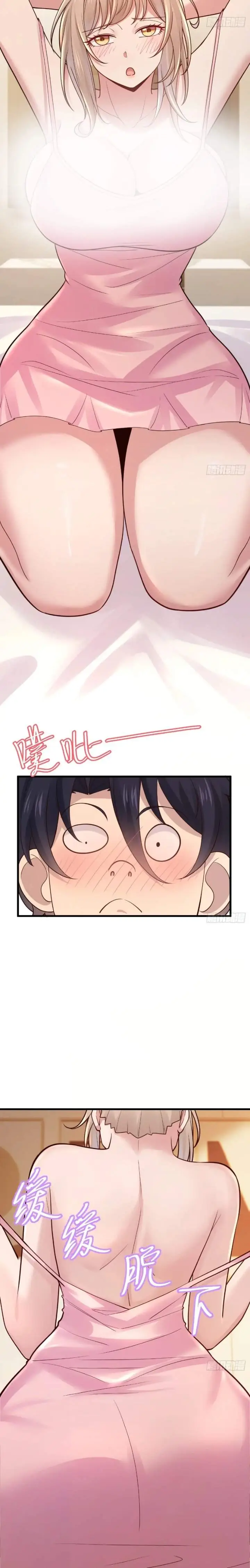 image-komik-male-god-your-persona-has-collapsed-chapter-49-12/14