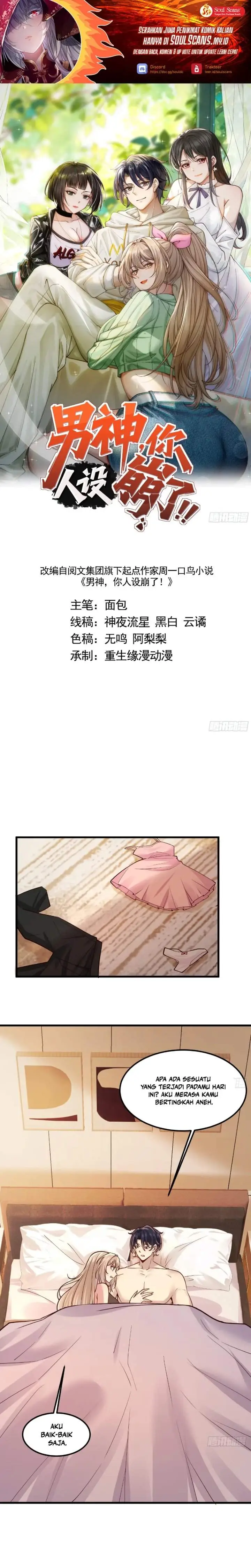 image-komik-male-god-your-persona-has-collapsed-chapter-50-0/13