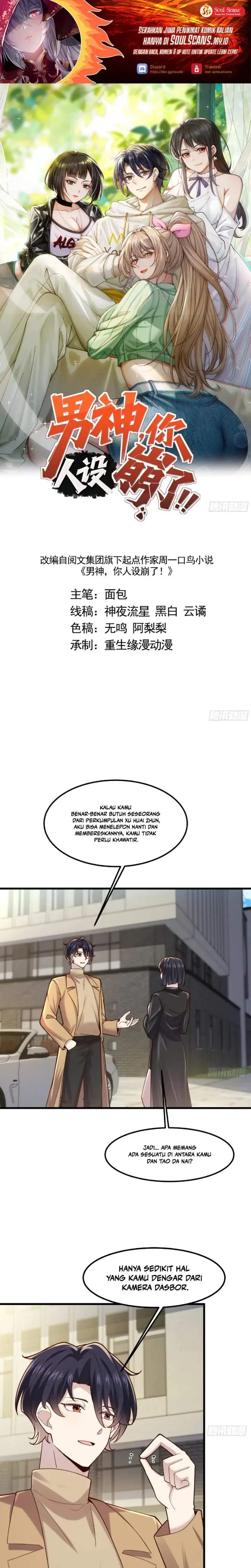 image-komik-male-god-your-persona-has-collapsed-chapter-51-0/13