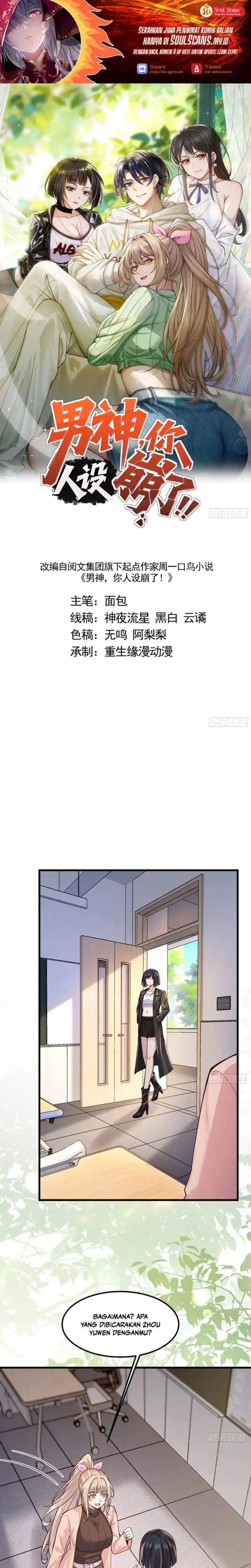 image-komik-male-god-your-persona-has-collapsed-chapter-52-0/11