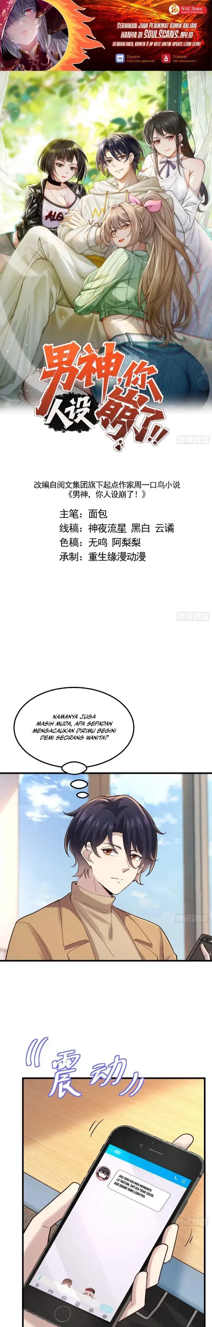 image-komik-male-god-your-persona-has-collapsed-chapter-53-1/16