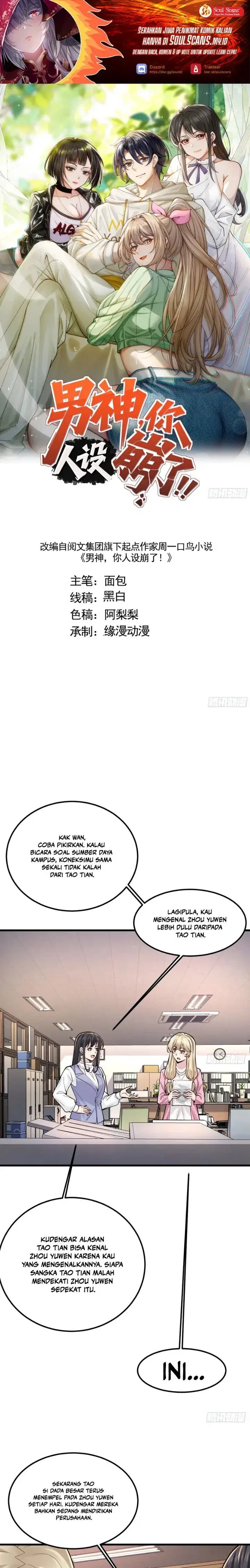 image-komik-male-god-your-persona-has-collapsed-chapter-56-1/15