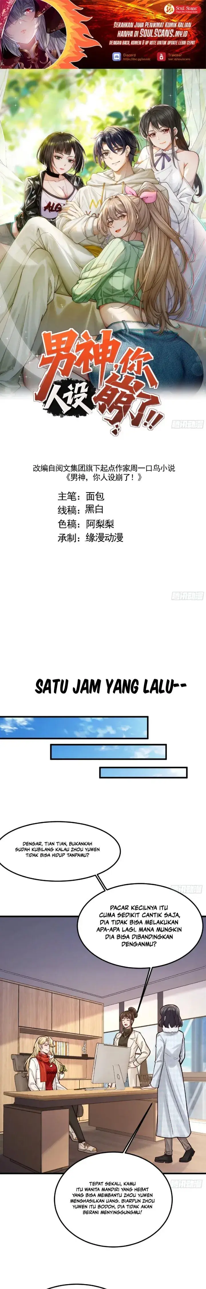 image-komik-male-god-your-persona-has-collapsed-chapter-57-1/17
