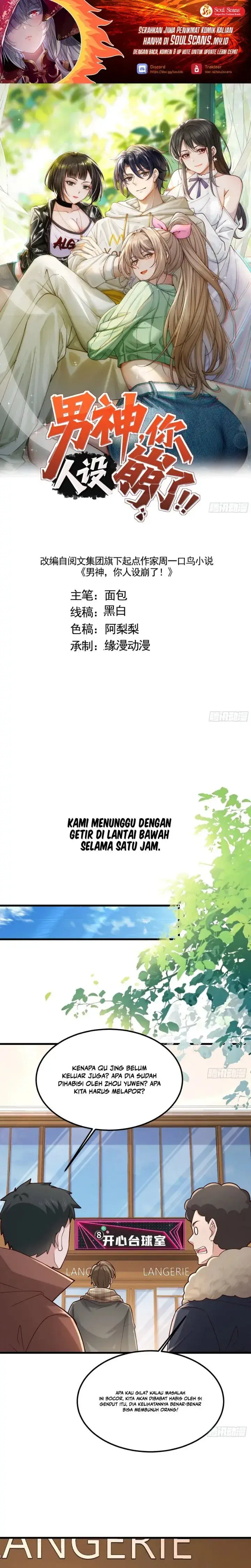 image-komik-male-god-your-persona-has-collapsed-chapter-59-1/15