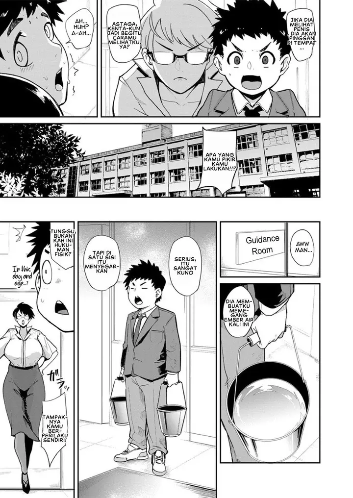 image-komik-mama-edukasi-chapter-04-4/35