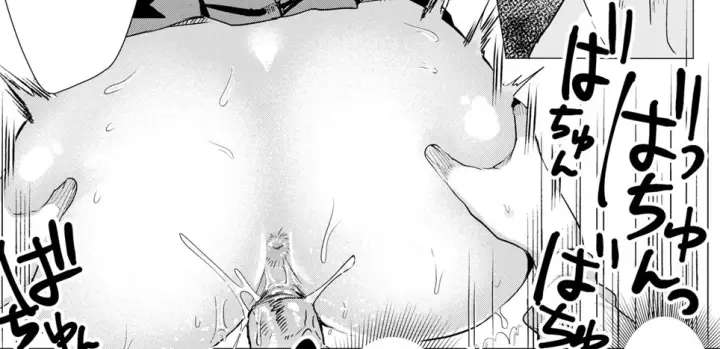 image-komik-mama-gyaru-chapter-01-55/67