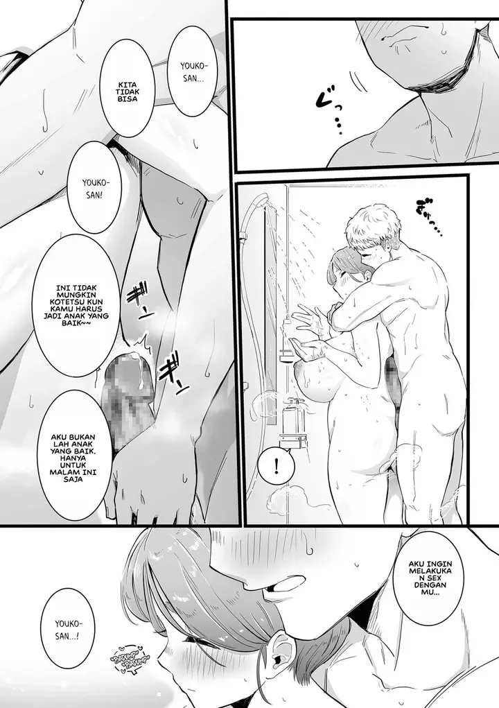 image-komik-mama-haha-tsukushi-zenpen-choma-chapter-01-11/23