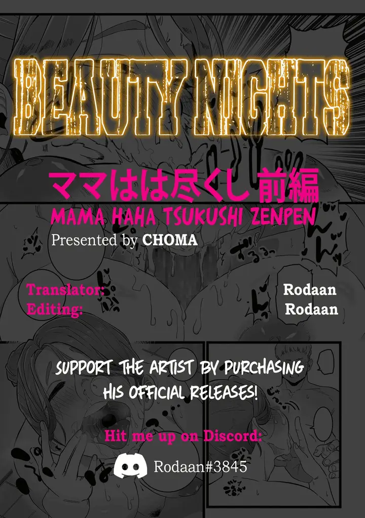 image-komik-mama-haha-tsukushi-zenpen-choma-chapter-01-22/23