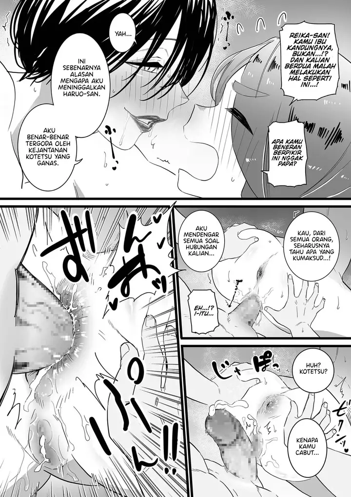 image-komik-mama-haha-tsukushi-zenpen-choma-chapter-02-3/26