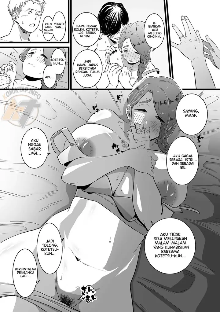 image-komik-mama-haha-tsukushi-zenpen-choma-chapter-02-8/26