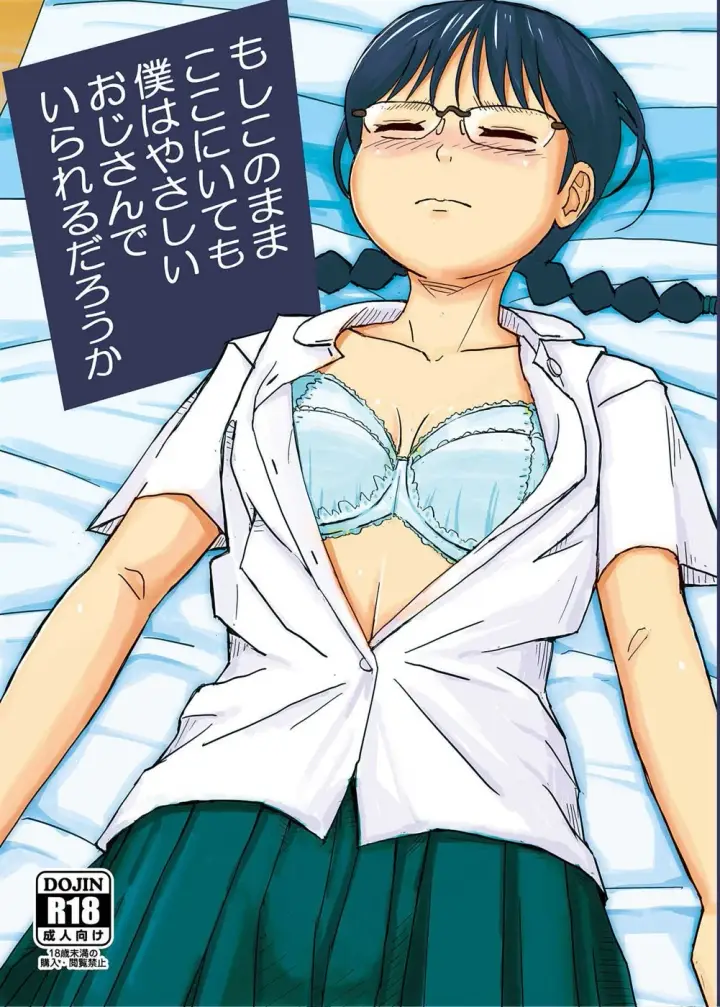 image-komik-mama-koko-chapter-01-end-0/25