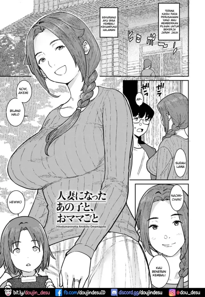 image-komik-mama-milk-chapter-02-1/23