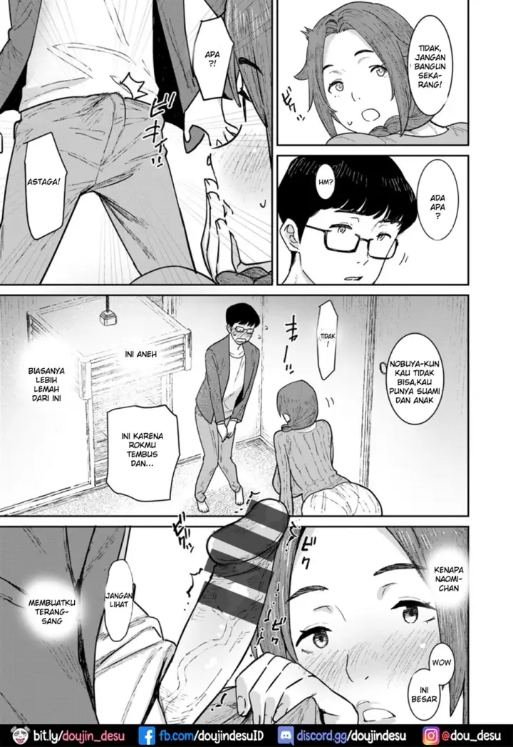 image-komik-mama-milk-chapter-02-5/23