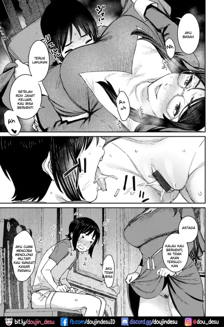 image-komik-mama-milk-chapter-05-12/22