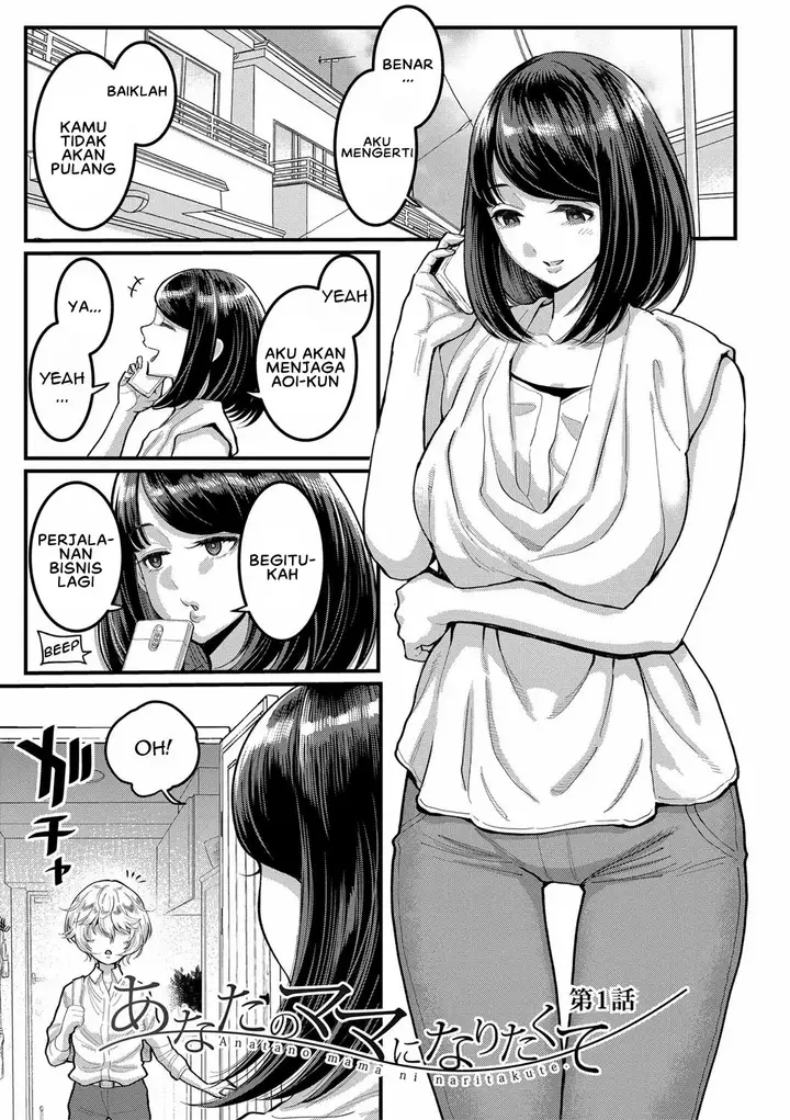 image-komik-mama-ni-naritakute-chapter-1-5/32