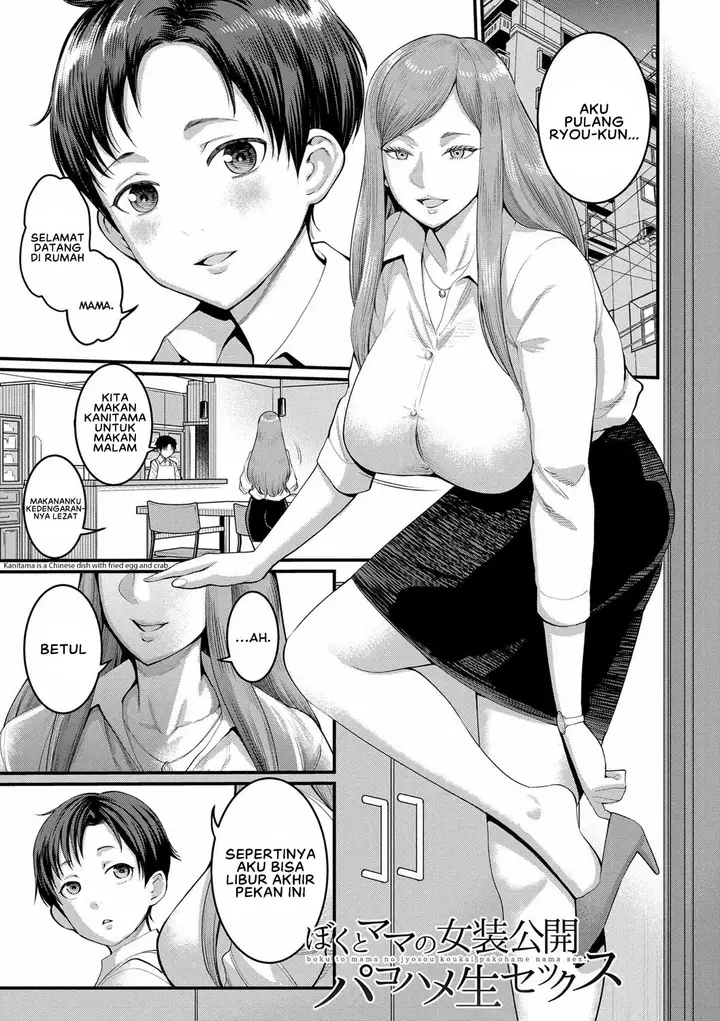 image-komik-mama-ni-naritakute-chapter-5-0/24