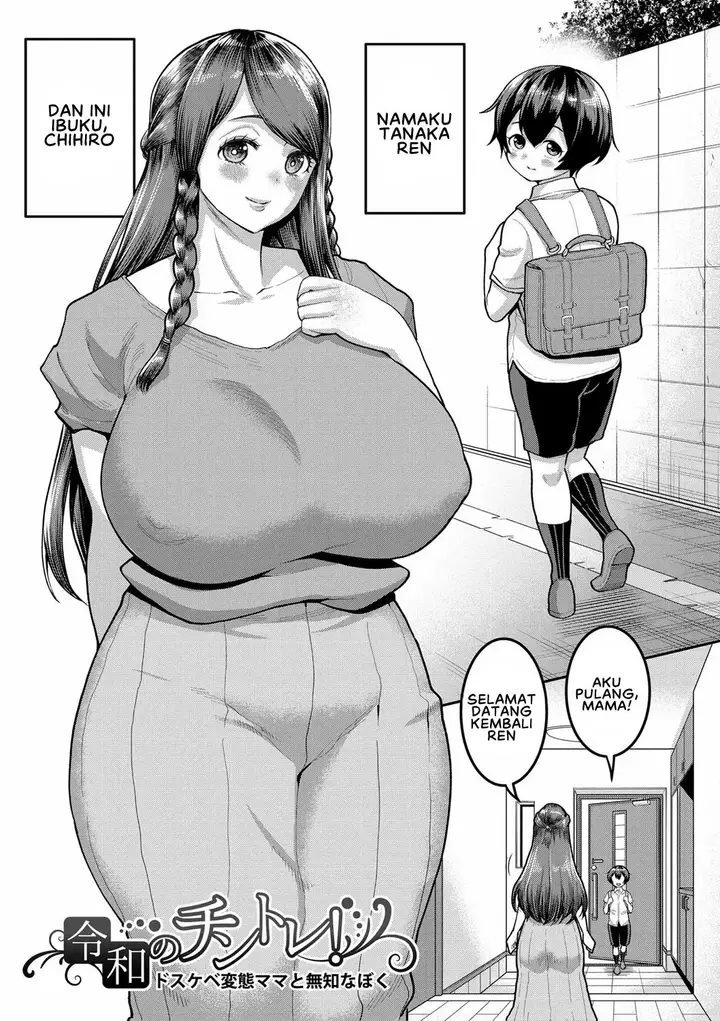 image-komik-mama-ni-naritakute-chapter-7-0/20