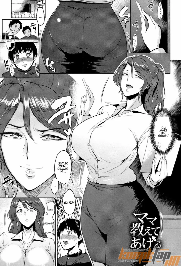 image-komik-mama-oshiete-ageru-chapter-01-2/25