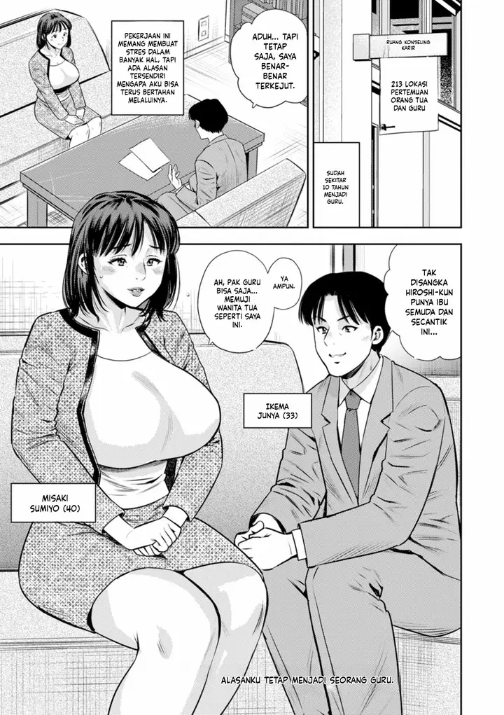 image-komik-mama-tachi-no-ranchi-time-zaki-chapter-05-1/21