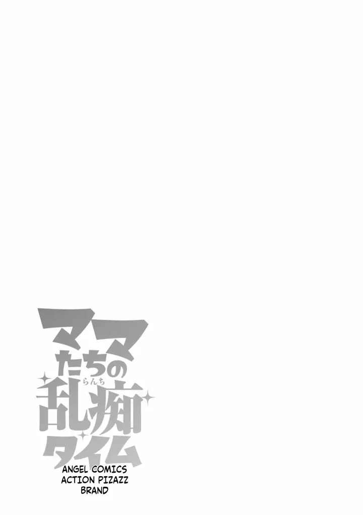 image-komik-mama-tachi-no-ranchi-time-zaki-chapter-08-18/19