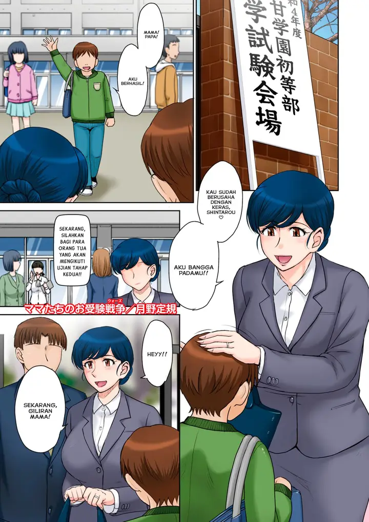image-komik-mama-tachi-chapter-01-2/27