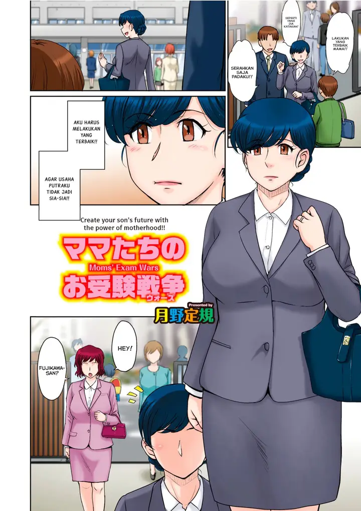 image-komik-mama-tachi-chapter-01-3/27