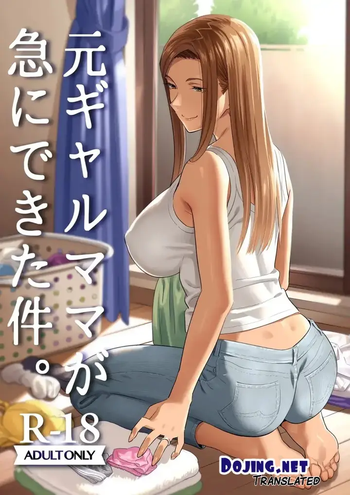 image-komik-mama-tiri-saat-tidur-chapter-01-0/24
