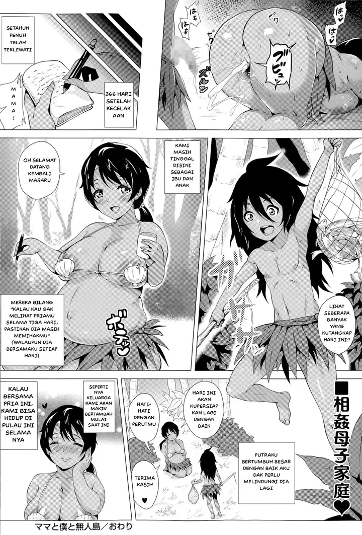 image-komik-mama-to-boku-to-mujintou-chapter-01-19/23