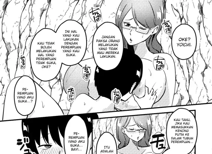 image-komik-mama-to-musuko-ga-mujintou-de-love-love-chapter-01-end-30/67