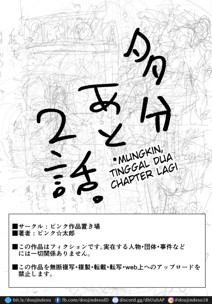 image-komik-mama-to-yatte-imasu-chapter-08-77/79