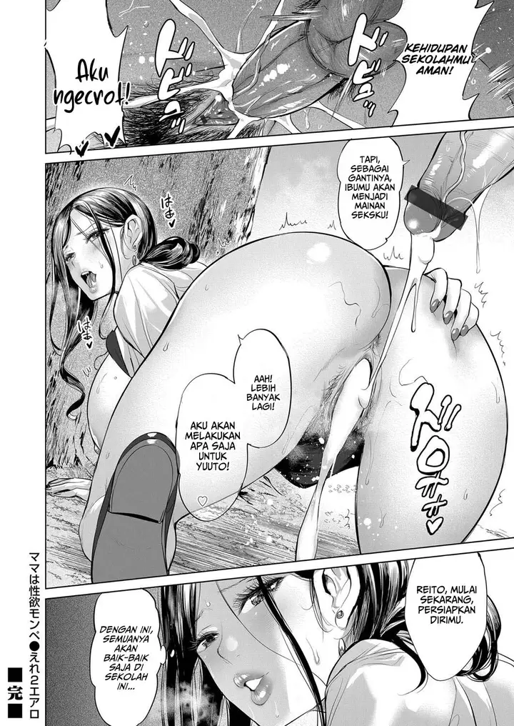 image-komik-mama-wa-seiyoku-mon-chapter-01-17/18