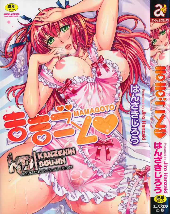 image-komik-mamagoto-chapter-01-2/36