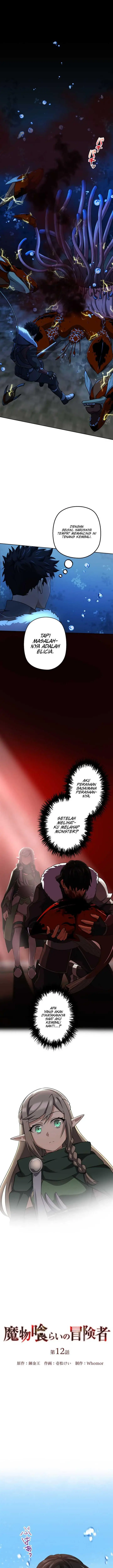 image-komik-mamono-kurai-no-boukensha-ore-dake-mamono-o-kuratte-tsuyoku-naru-chapter-12-0/16
