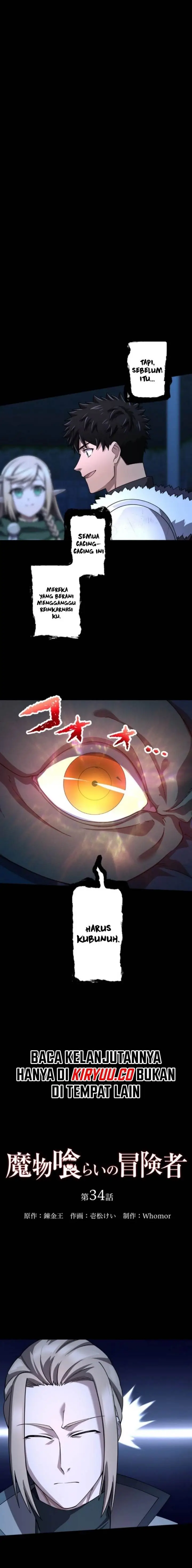 image-komik-mamono-kurai-no-boukensha-ore-dake-mamono-o-kuratte-tsuyoku-naru-chapter-34-0/15