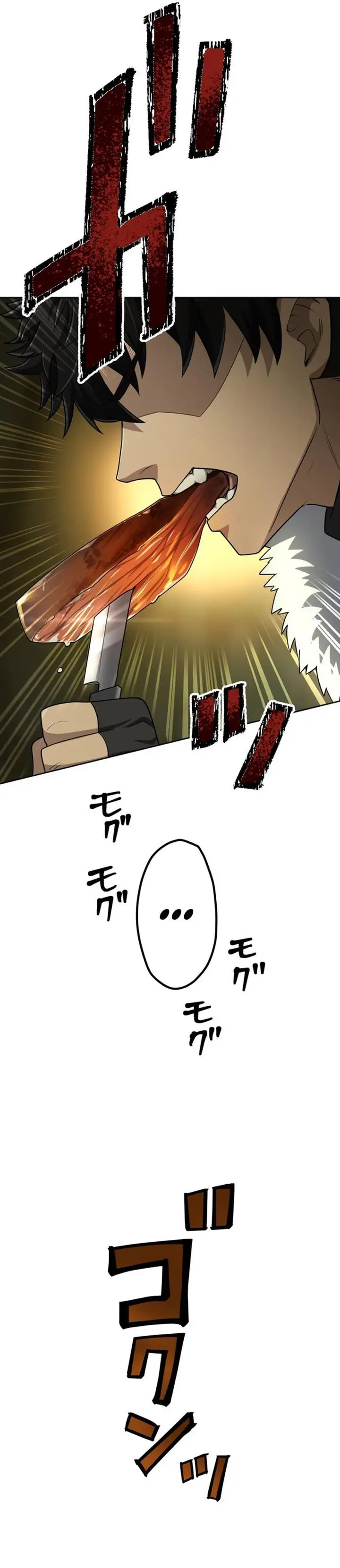 image-komik-mamono-kurai-no-boukensha-ore-dake-mamono-o-kuratte-tsuyoku-naru-chapter-7-4/23