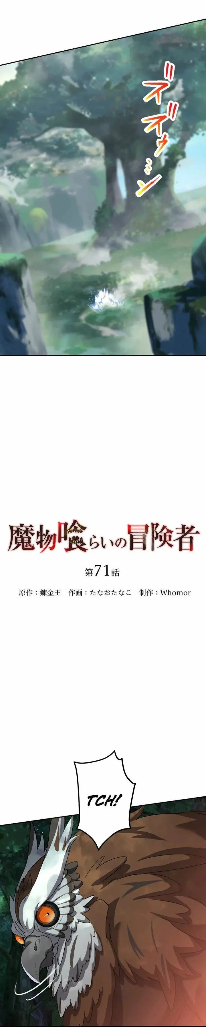 image-komik-mamono-kurai-no-boukensha-ore-dake-mamono-o-kuratte-tsuyoku-naru-chapter-71-11/36