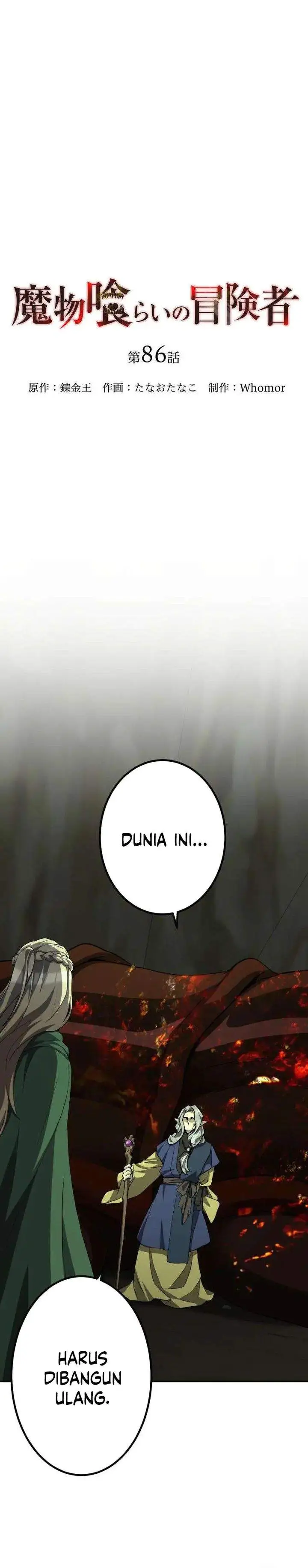 image-komik-mamono-kurai-no-boukensha-ore-dake-mamono-o-kuratte-tsuyoku-naru-chapter-86-14/41