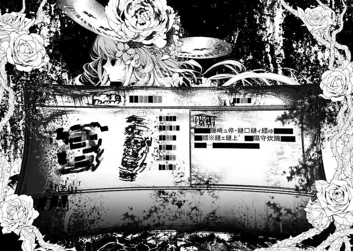 image-komik-mamono-mandragora-tte-baretara-toubatsu-desu-ka-chapter-9.1-17/19