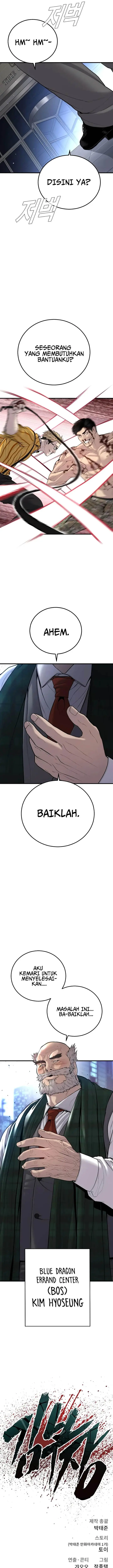 image-komik-manager-kim-chapter-100-27/31