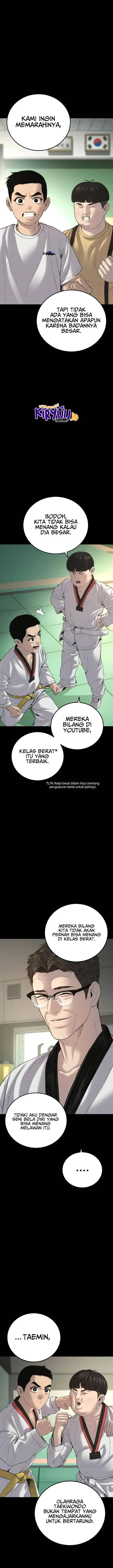 image-komik-manager-kim-chapter-103-2/42