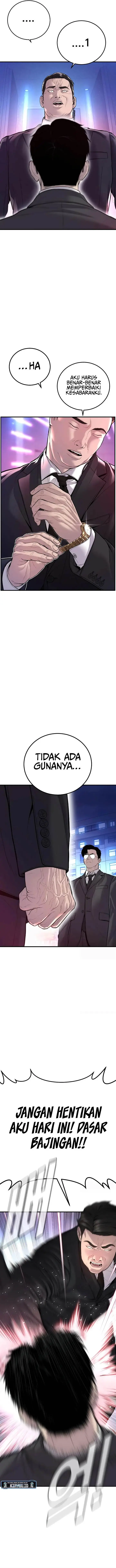 image-komik-manager-kim-chapter-112-27/33