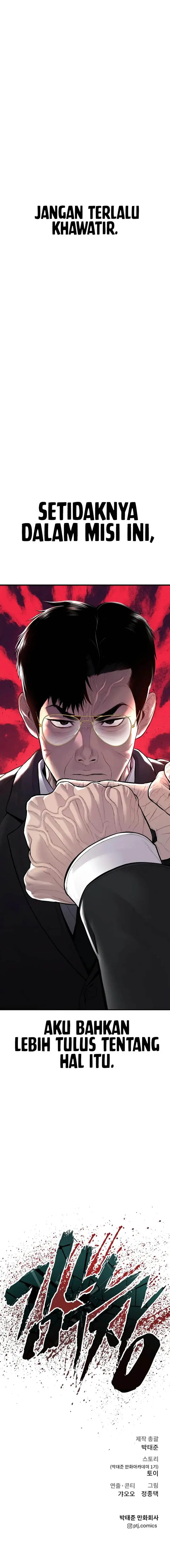 image-komik-manager-kim-chapter-112-30/33