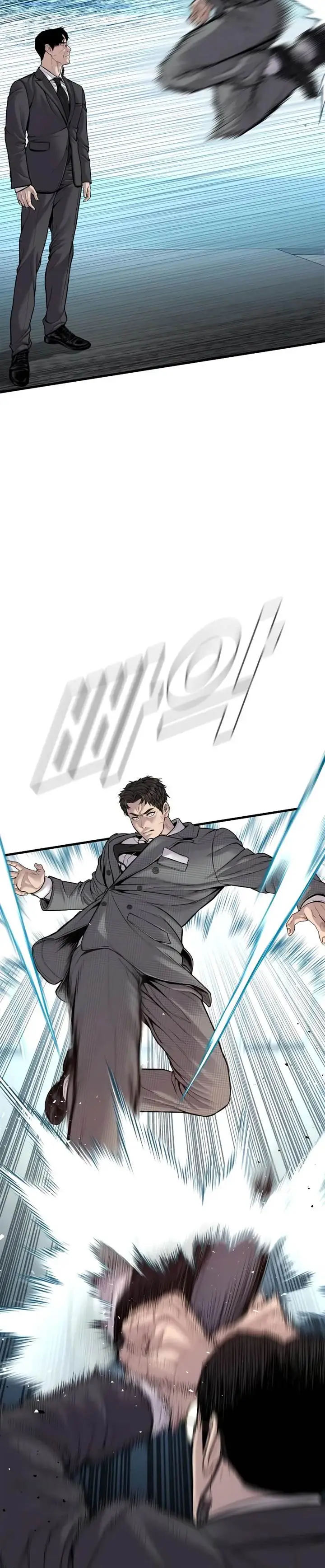 image-komik-manager-kim-chapter-120-8/37